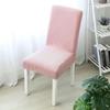 Anti-slip Chair Cover Elastic Seat Protector NEW Seat Cover  Banquet Restaurant