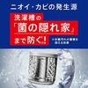 attack zero laundry detergent liquid attack liquid best cleaning power refill 850g