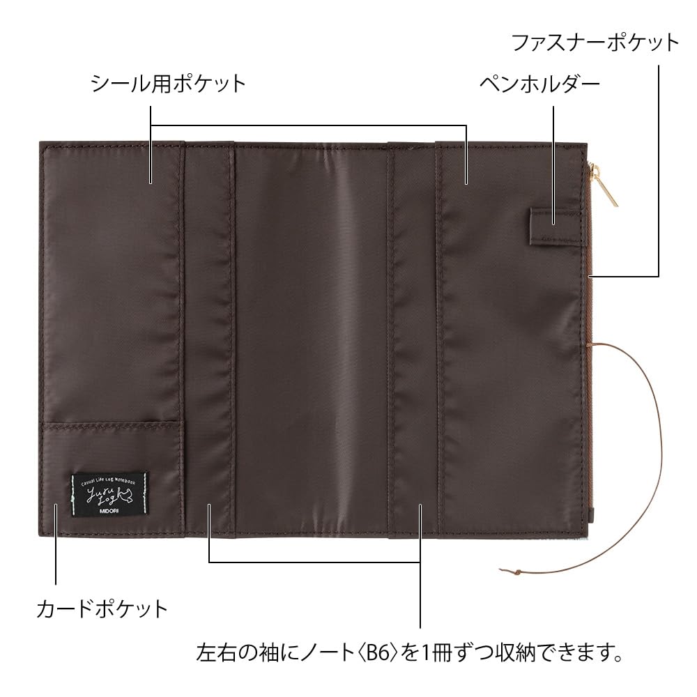 Midori Laid-Back Notebook Cover, B6, Fabric, Light Blue, 15361006