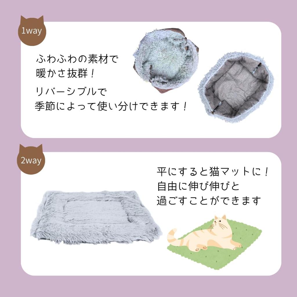 Fluffy Cat Bed with Easy To Case Suitable for All Emergency and Pet Disaster Preparedness Cushion, 2-Way Switchable, Carry, Included, Lightweight,