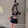 Midnight Bunny Inspector Crotch Set Sex Underwear Sexy Dew Pure Desire Uniform