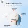 HFP Whitening Hydrating Sunscreen SPF50+ 50g (New)