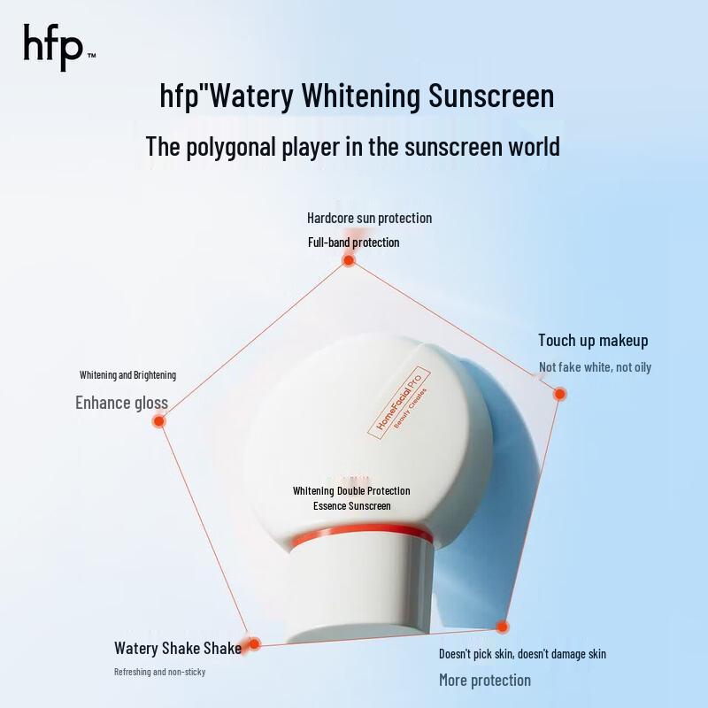 HFP Whitening Hydrating Sunscreen SPF50+ 50g (New)