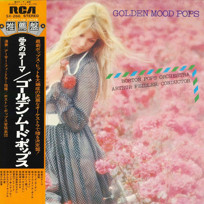

LP Record VARIOUS Love Theme Golden Mood Pops SX266 RCA Japan Obi Classical Used