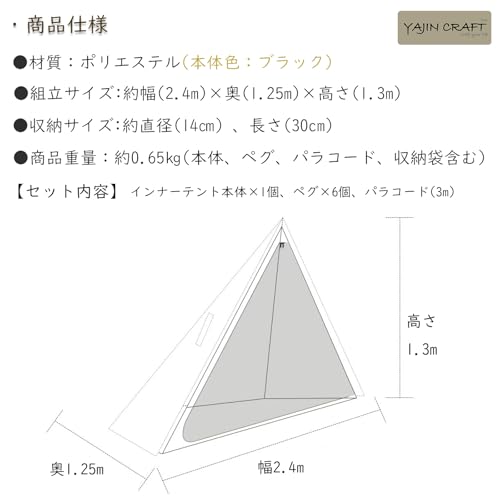 YAJIN CRAFT Polish Tent Inner, Single-Person, Lightweight Mesh Tent with Mosquito Net for Camping and Outdoor Use, Black