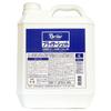 Pikal PiKAL Abrasive Body Coating Agent Brighter Shoot 4L [Nippon Industry]