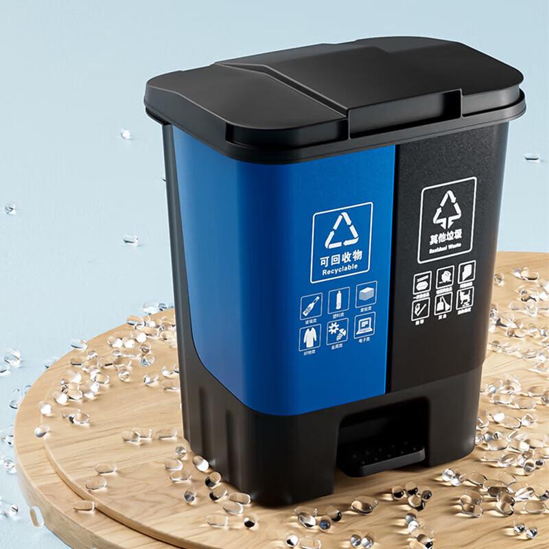 GoTop Dual Compartment Pedal Trash Can