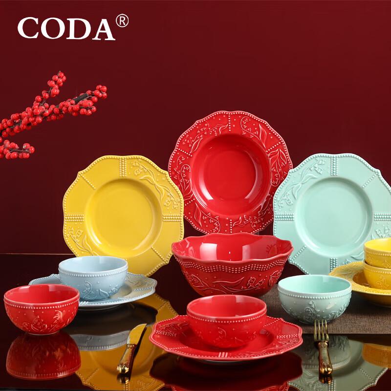 CODA Royal 20-Piece Engraved Ceramic Dinnerware Set