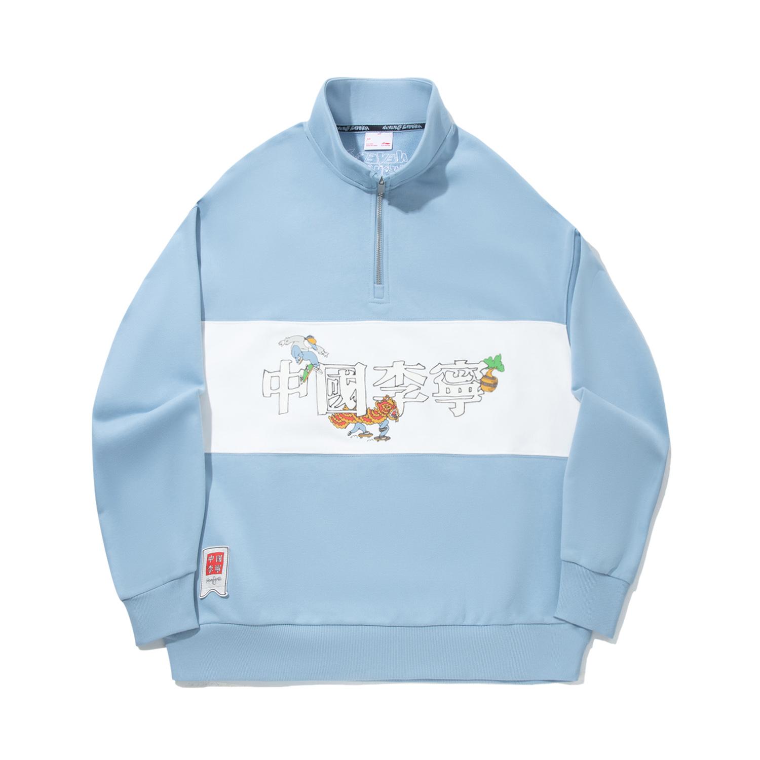 Li Ning x Henry Jones Sweatshirt Men s AWDV743-1 S