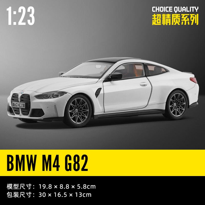 1:24 BMW 7 Series i7 G70 M6 GT3 M4 DTM CSL M4 V8 Alloy Luxy Car Model Diecast Metal Toy Limousine Pure Electric Vehicles Car Toy