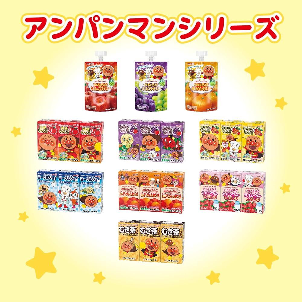 Japanese Product Meiji Anpanman Ripe Apple Juice 100 125ml [Shelf Stable] Packs