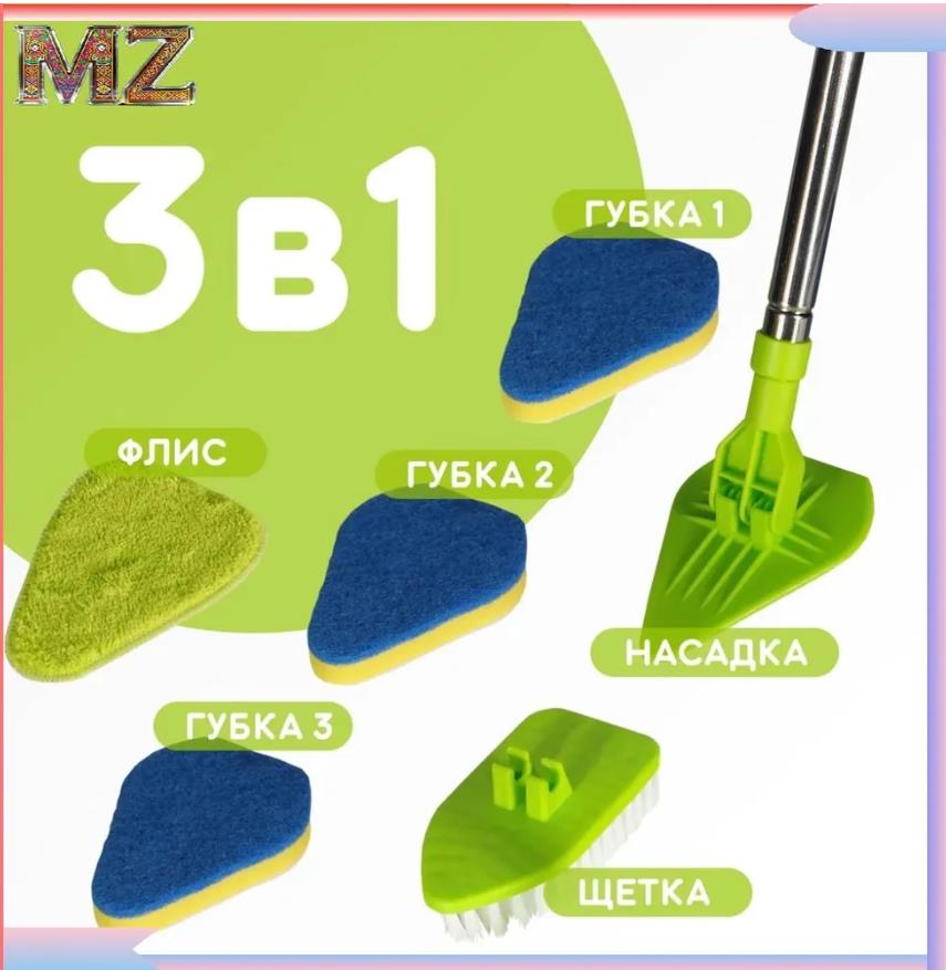 

Щетка с жесткой щетиной, Многофункциональная выдвижная треугольная щетка с длинной ручкой, Чистящая щетка, Щетка для ванной комнаты, Губка-щетка One Size