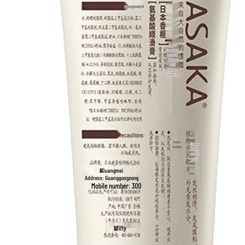 ASAKA Amino Acid Nourishing Conditioner (2-Pack)