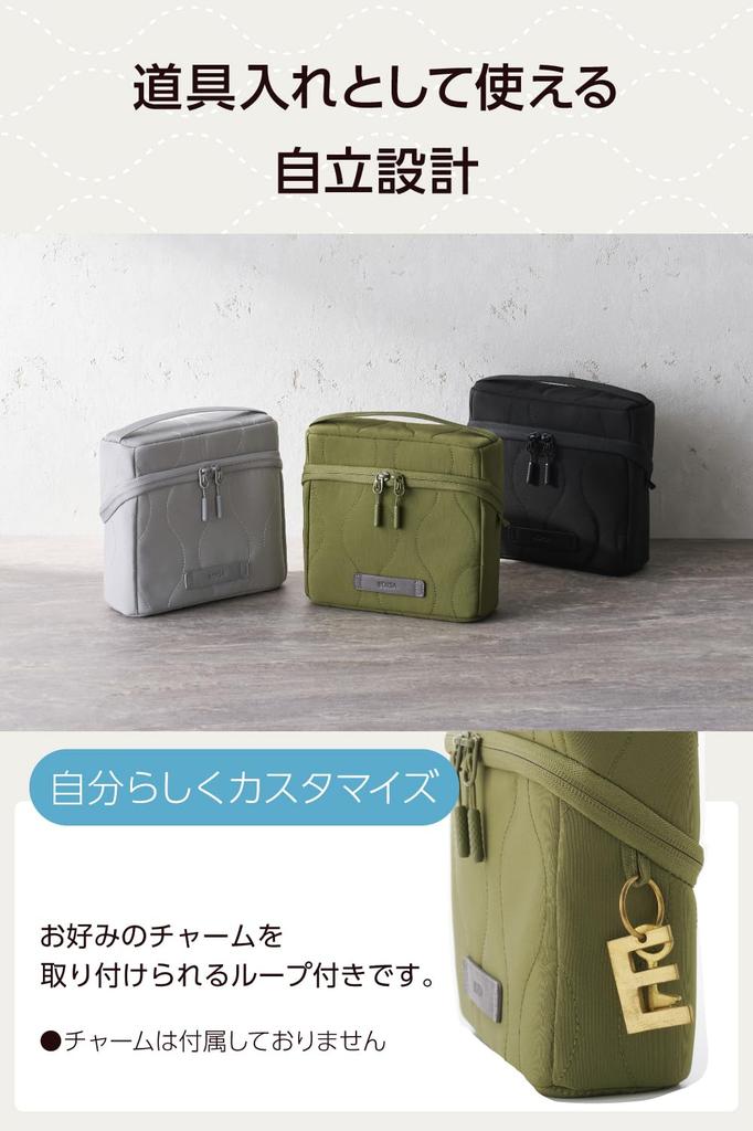 ELECOM Quilted Gadget Onion Stand Large Pouch, Stitch, Type, Capacity, Khaki, BMA-QTGPSGN