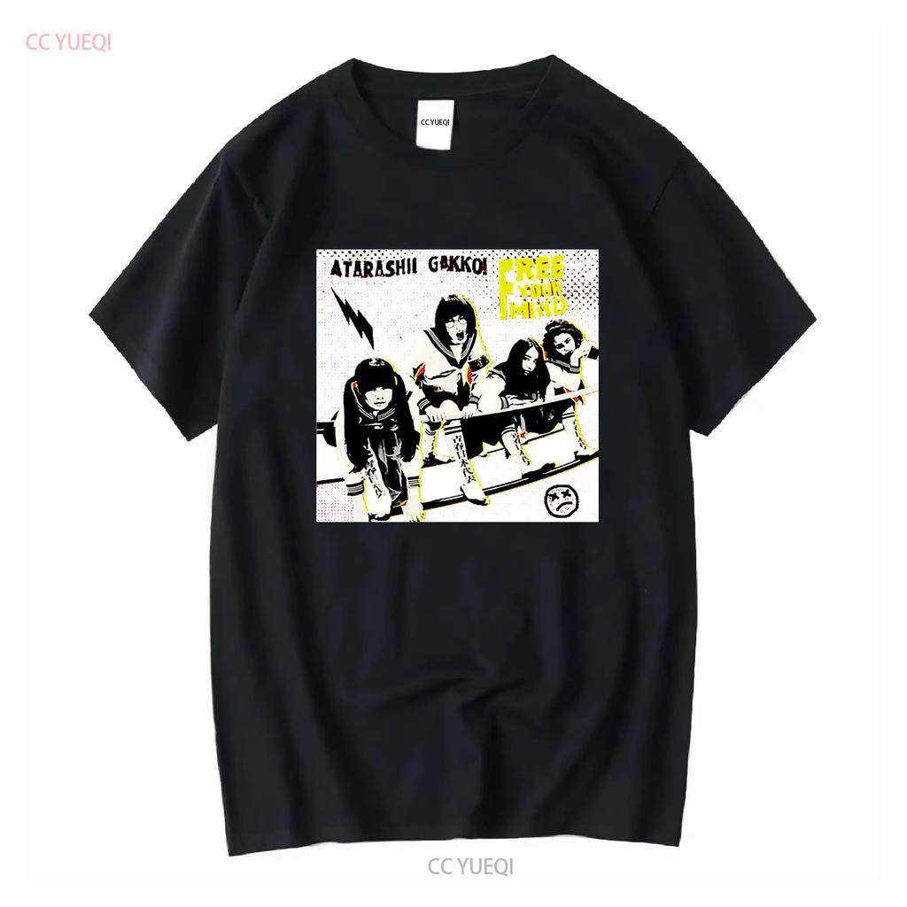 Beste om te kopen Wit Ontwerp Atarashii Gakko Vreemde Japanse Muziek Kunst S 5xl T-shirt Lange Of Korte Mouwen Vintage Gewassen Veelzijdig