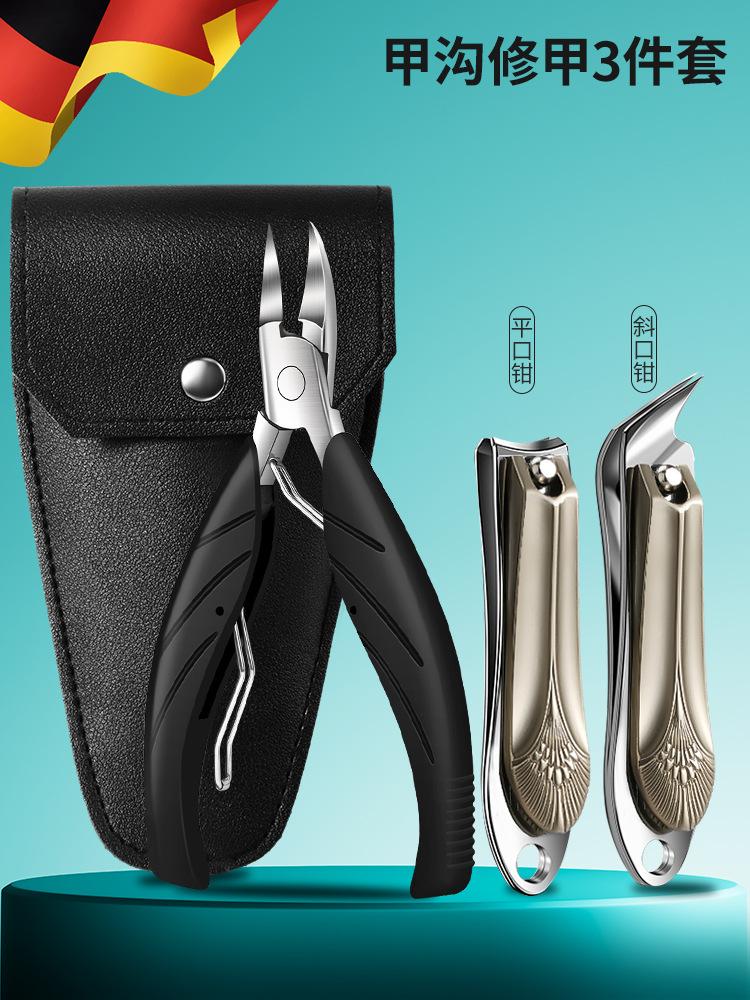 German Nail Clippers for Nail Groove, Toe Clippers, Pedicure Tools, Tool Set, Anti-spatter Nail Clippers, Anti-splash