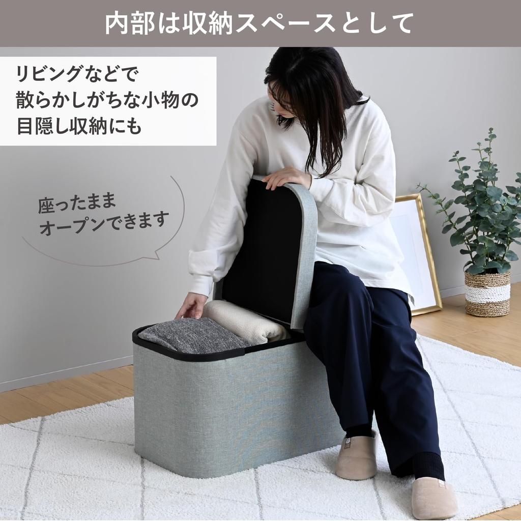 YAMAZEN Storage Double Storage Storage 76cm Wide X 38cm Deep X 39cm Easy Ivory Stool, Size, Bench, Ottoman, Box, Chair, High, Assembly, Beige,