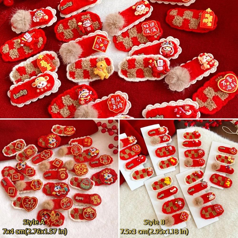 Embroidery Chinese Yuanbao Horse Hairpin Hair Clip Hanfu Japanese Kimono Headwear Plush Ball Cloth New Year Red Hairpin