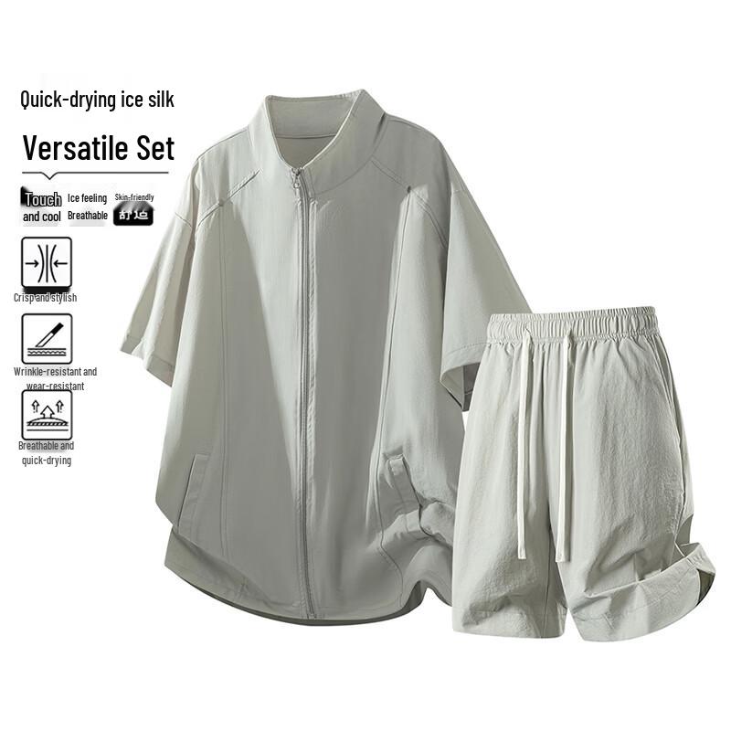 MEDE Men s Ice Silk Quick-Dry Sportswear Two-Piece Set 2XL
