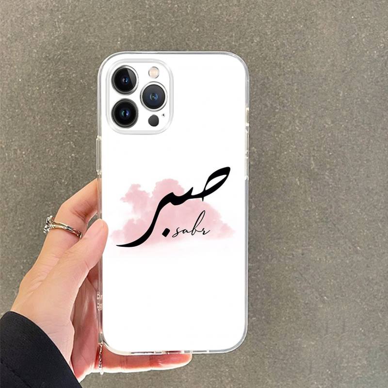 Sabr Trpělivost Pouzdro na telefon pro iPhone 14 11 12 13 Mini Pro XS Max Kryt 6 7 8 Plus X XR SE 2020 Funda Skořepina