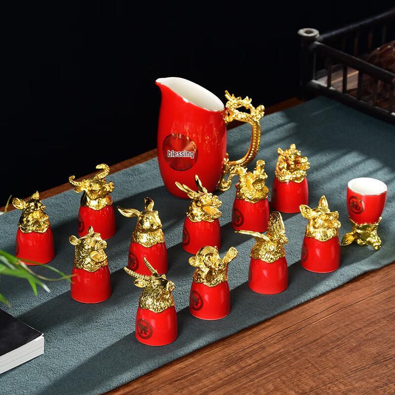 Handun 12 Zodiac Ceramic Wine Decanter Gift Set