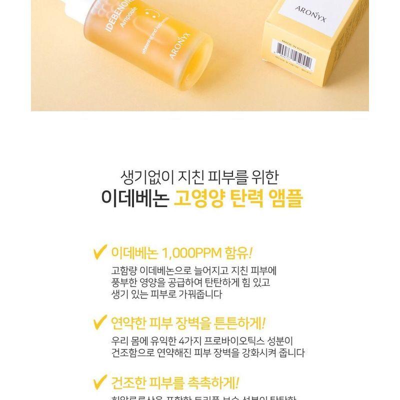 MediFlower - ARONYX Idebenone Ampulle