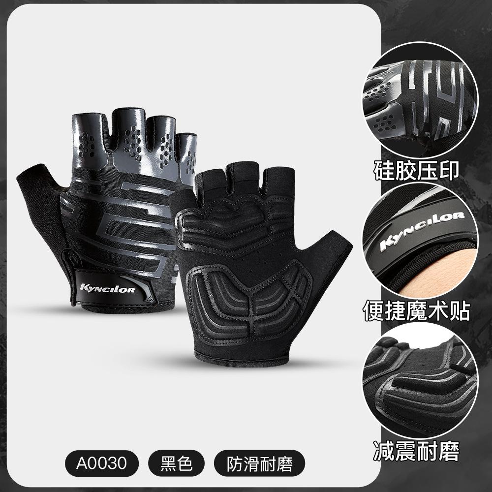 

Men s Cycling Gloves Half Finger Quick Release Breathable Outdoor Sports Bike Riding Fitness Gym Training Anti-Slip Silicone Pri S