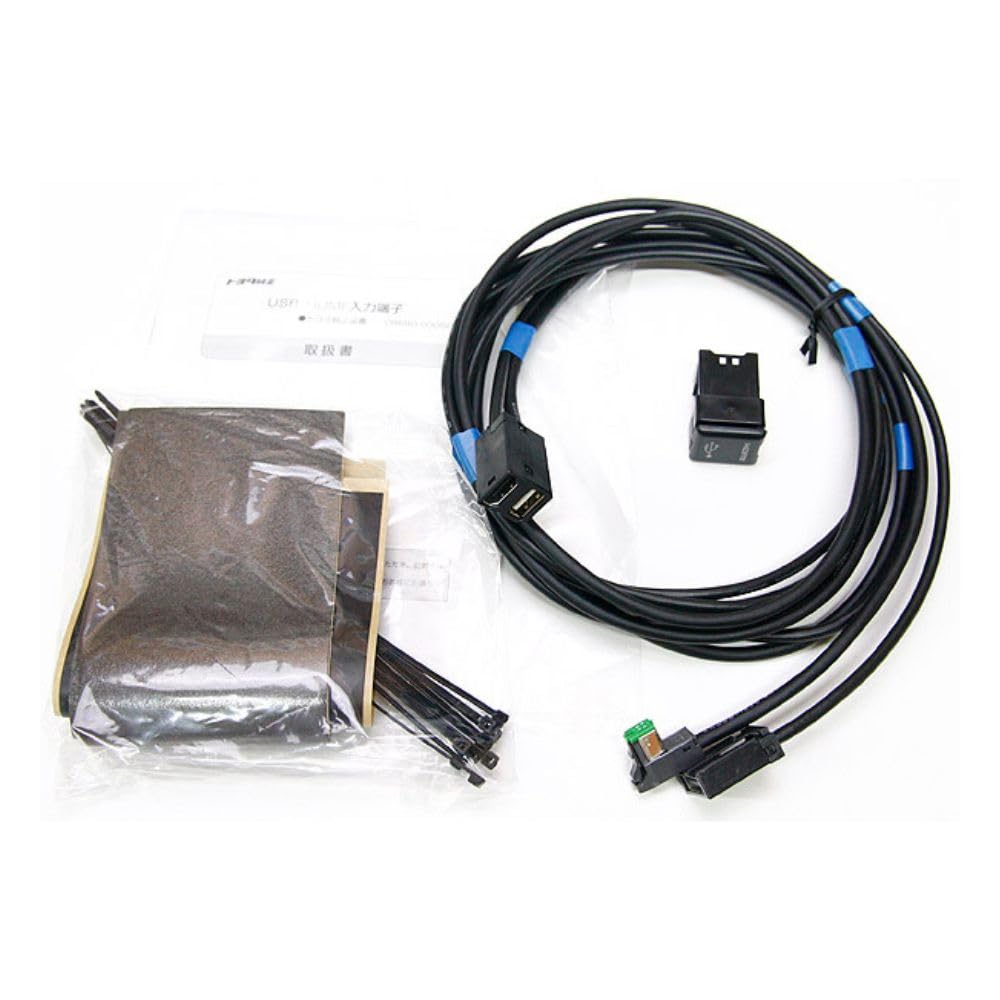 Genuine Toyota Parts USB HDMI Input Terminal Spare Hole Type B Compatible with Land Cruiser Prado Genuine Navigation System 086B0-00050 2.5m