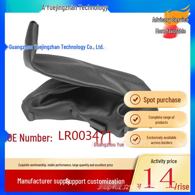 LR003471 Пыльник рычага переключения передач для Land Rover Freelander 2 - Кожаный чехол рычага трансмиссии Other