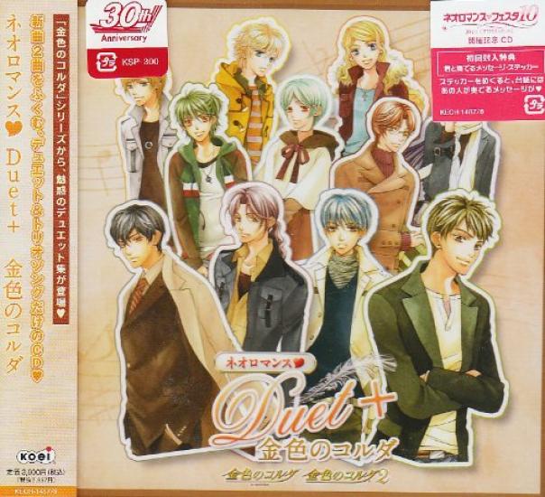 

Неоромантика дуэт La Corda + d Oro