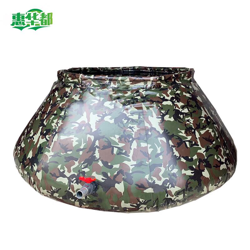 Huihuadu Outdoor Camouflage Foldable Water Storage Tank
