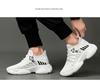 Trendige Mesh-Sneakers für Herren mit größerer Körpergröße – Frühling/Herbst, 8 cm Höherlegung, Freizeitsport, koreanischer Stil