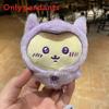 Chiikawa Cute Plush Toy Keychain With Pp Cotton Filling For Kids And Collectors