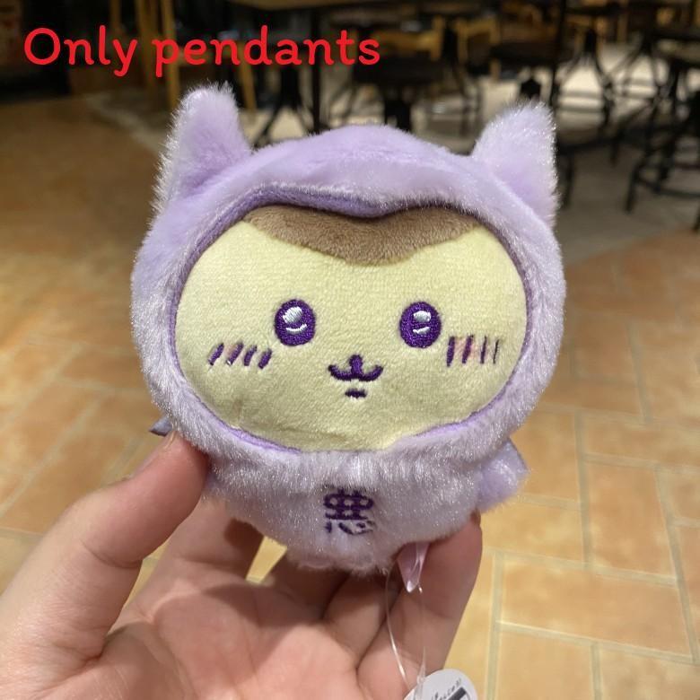 Chiikawa Cute Plush Toy Keychain With Pp Cotton Filling For Kids And Collectors