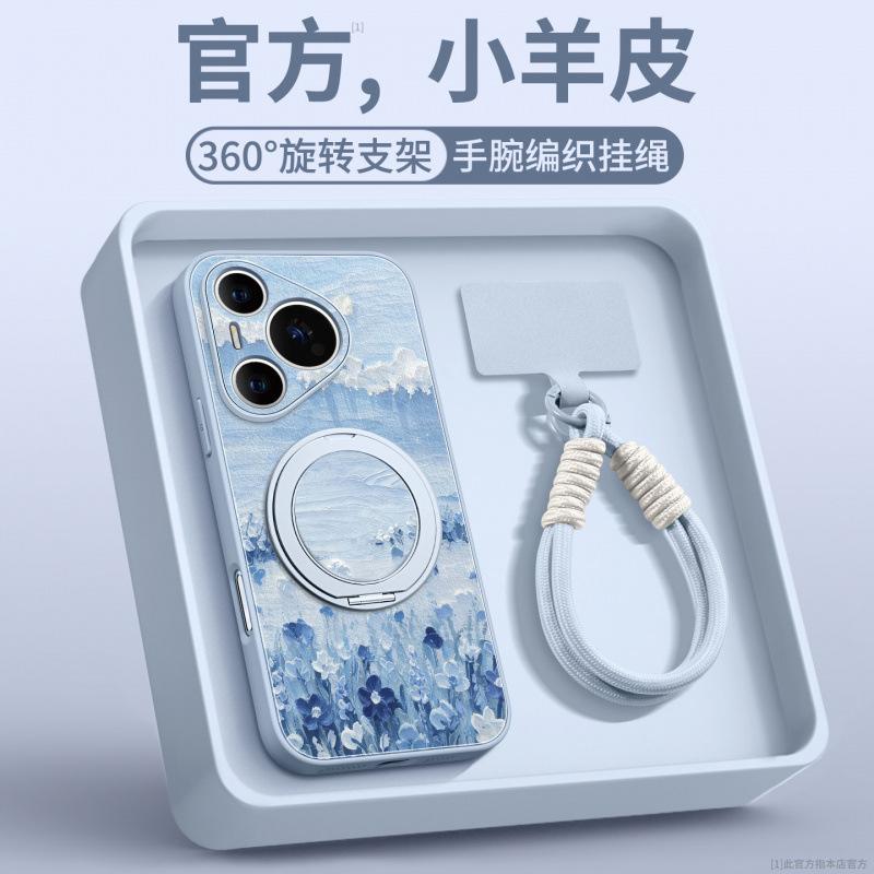 Applicable to Huawei pura70pro + mobile phone case new pura80pro + lambskin case p70 protective case p60