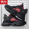 Warrior Men's Lightweight Casual Dad Sneakers 159C