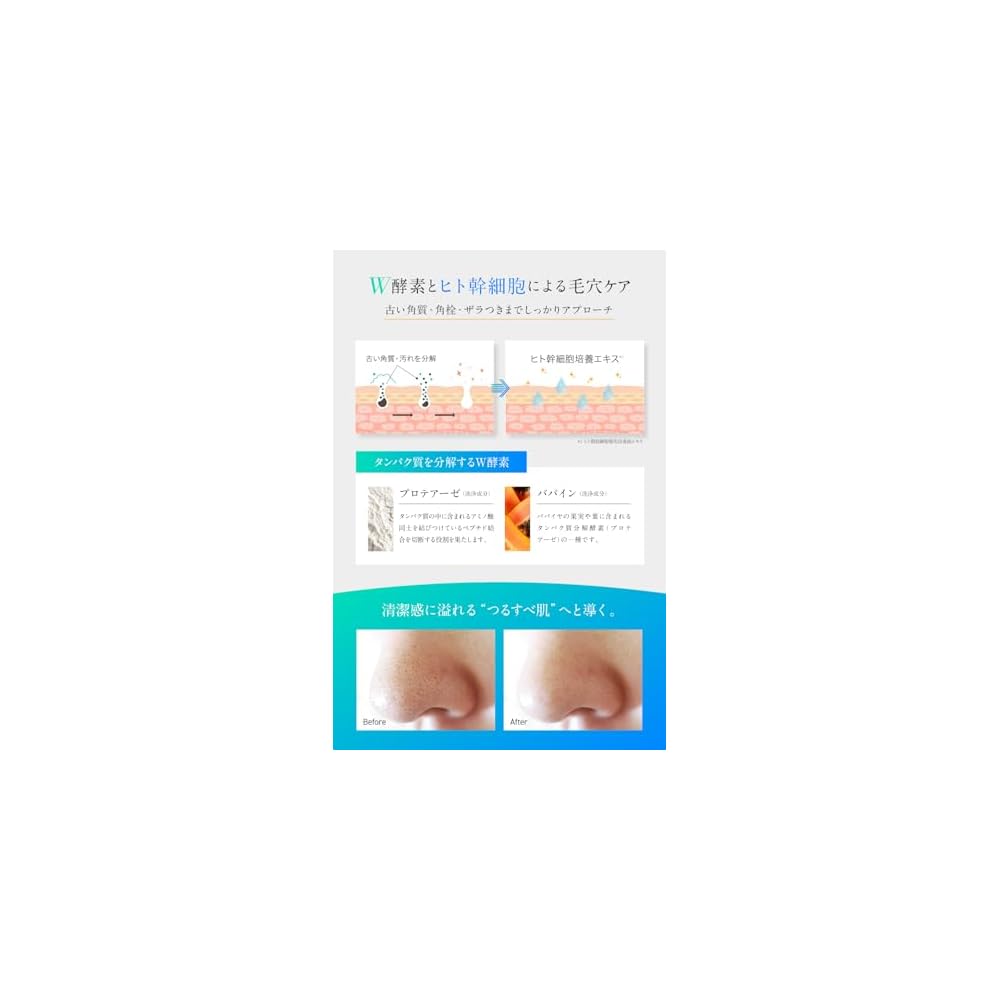 kikimate Facial Cleanser, Foaming Cleanser, Enzyme Cleanser Cream, Vitamin C, Moisturizing,