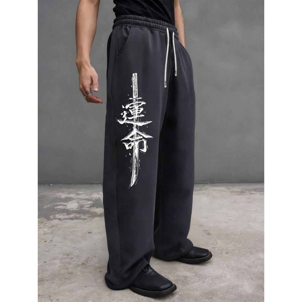 Obedience Print Design Men's Avant-garde Street Sports Casual Loose Pants Fashionable Wide Leg Pants