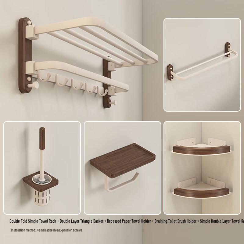 Handun 5-Piece No-Drill Bathroom Shelf & Towel Rack Set with Walnut Accents