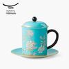 Yongfengyuan Ink Peony Ceramic Tea Cup with Lid (3-Piece Set)