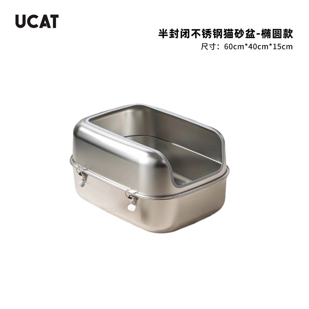 Stainless Steel Cat Litter Box Semi-Enclosed Design Cat Bedpans Anti-Scatter Pet Toilet for Easy Cleaning Durable Feline Supplie