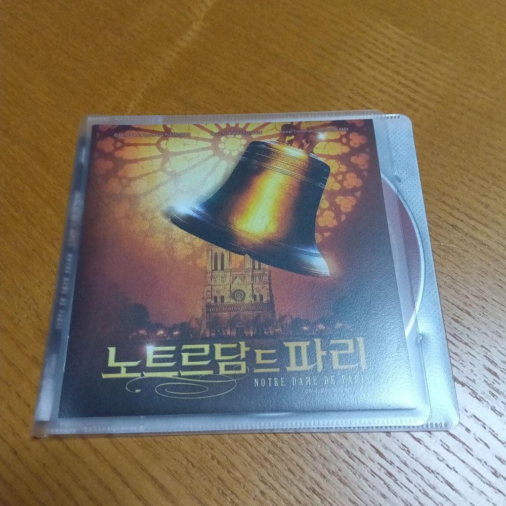 [USED] Korean version of the musical Notre Dame de Paris 2013 OST