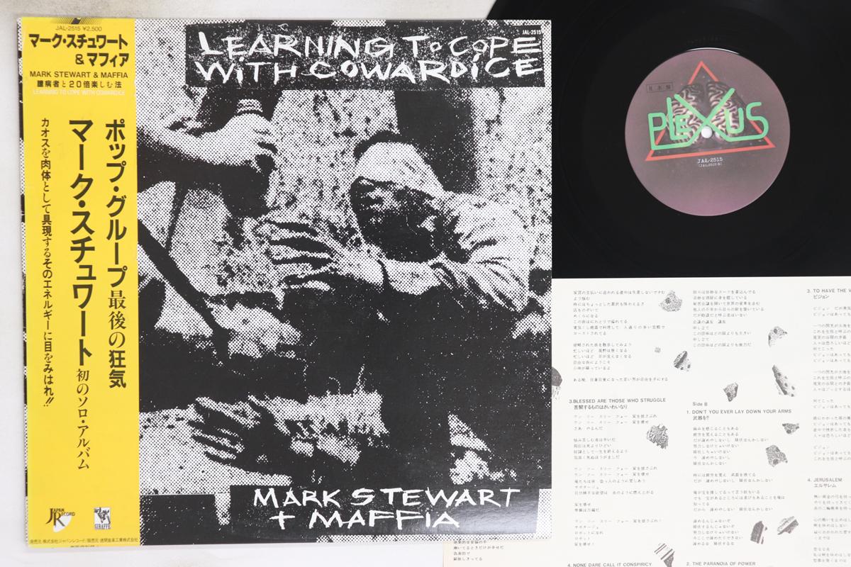 

LP Record MARK STEWART & THE MAFFIA - Learning To Cope With Cowardice JAL2515PROMO JAPAN 1983 Japan Obi Rock Used