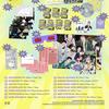 NEXZ The 2nd Single Album - Mmchk (Umm…ver. / Chk! ver.)