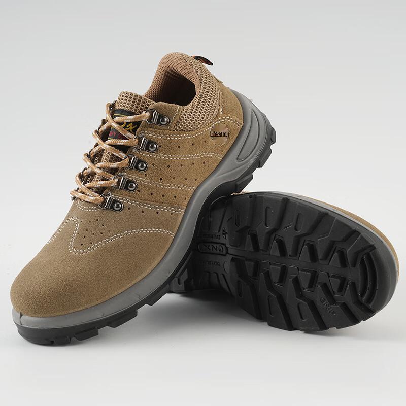 Bo Zong Breathable Anti-Smash Puncture-Resistant Safety Work Shoes 40