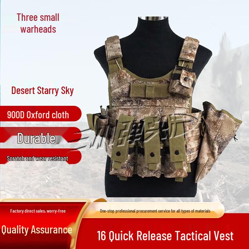 Xiaodantou Tactical Vest