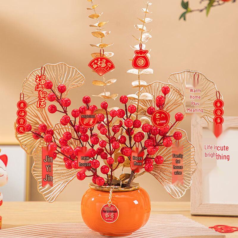 Cartoon Lucky Persimmon Jar Ornament