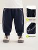 Kaka Panda Kids' Trendy Spring/Autumn Sweatpants for Boys and Girls
