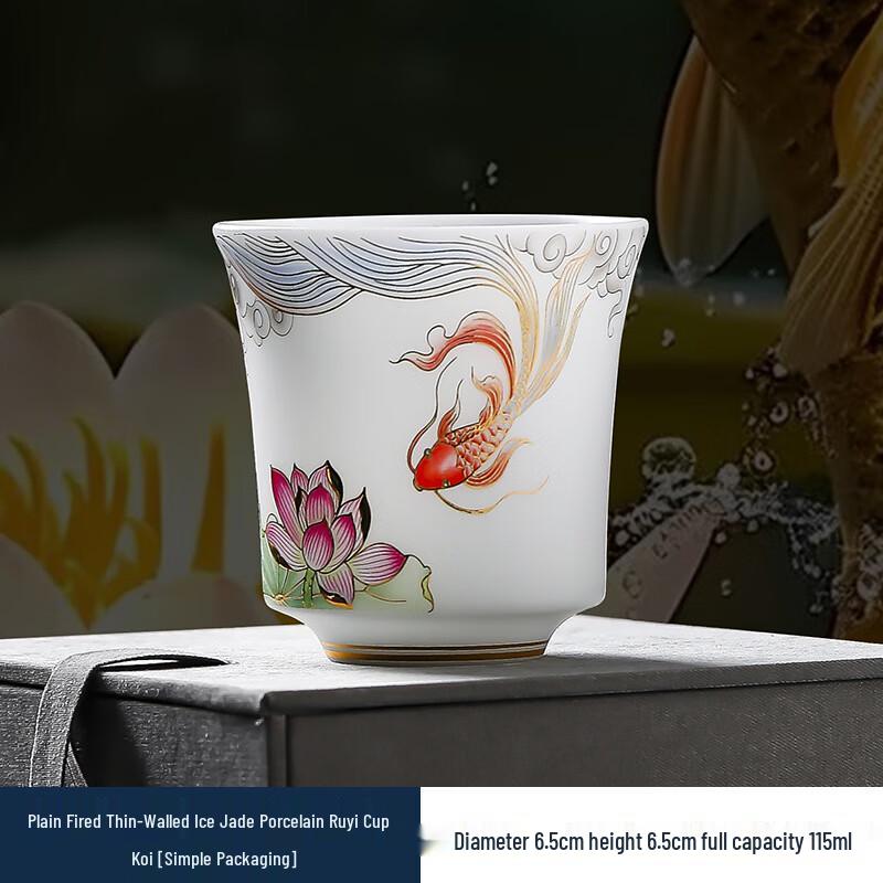 

Dehua White Porcelain Ruyi Teacup and Bowl Gift Set