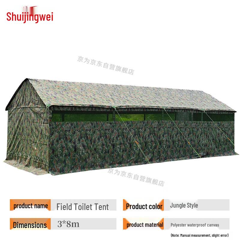 Outdoor Emergency Camouflage Toilet Tent